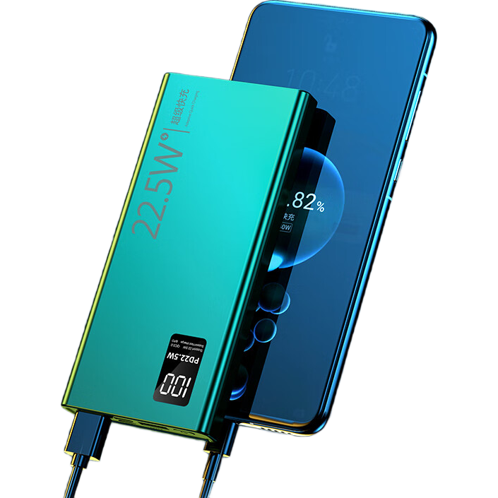 千飒 22.5W PD20W快充 充电宝 四线  10000mAh 白色