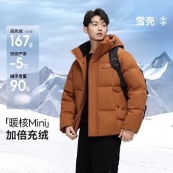 雪中飞 雪壳系列 90%绒短款廓型连帽羽绒服 X2501412811F