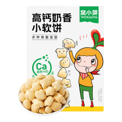 窝小芽 儿童零食婴幼儿有机米饼泡芙溶豆饼干鳕鱼肠奶片零食 高钙奶香小软饼