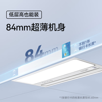 奥普 S10M 恒温变频风暖浴霸 集成吊顶取暖排气照明一体机