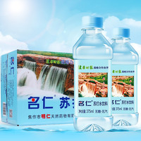 优卓 天然苏打水 400ml*24瓶
