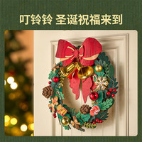 若来（Rolife）圣诞节姜饼屋糖果屋八音盒diy手工小屋积木玩具儿童 圣诞花环