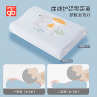好孩子 婴儿枕头儿童护颈椎硅胶枕四季枕硅胶透气枕幼儿园枕头