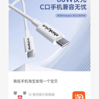 thinkplus 联想适用iPhone16 15 14Promax苹果 双头Type-C充电线 1米