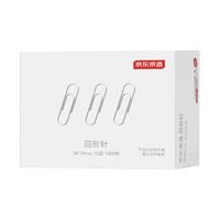 京东京造3#金属回形针别针 29mm镀镍防锈曲别针办公室文具办公用品 单盒装100枚/盒