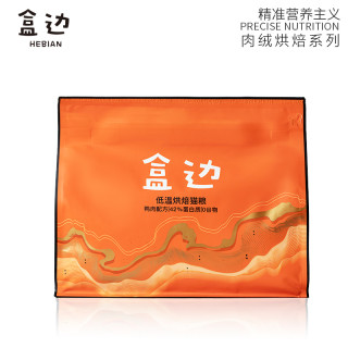 盒边 全阶段鸭肉烘焙猫粮 1kg
