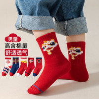焦糖玛奇朵 儿童袜子女童男童秋冬款棉袜红色中筒袜亲肤透气可爱卡通休闲袜 男童红袜5色 5双 4-6岁 (M)