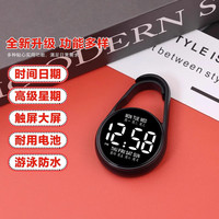 京喜 LED电子挂表-黑色-1个