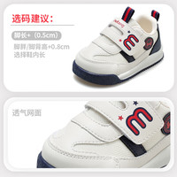 牧童清仓学步鞋春秋宝宝鞋子男婴儿软底机能鞋透气网面女童鞋 海军蓝 19 鞋内长14.0cm