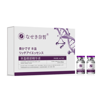 奈皙 日本泪沟填充眼部精华液 24ml