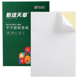 天章 A4不干胶亚面铜版纸 背胶贴纸 亚面210