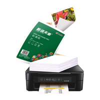 TANGO 天章 新绿天章 A4彩激纸 100g 100张/盒