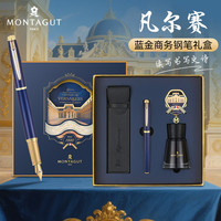 梦特娇 钢笔美工硬笔办公好物送男友高档精致商务办公笔三合一礼盒套装金属蓝定制