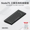  NuPhy 全键热插拔 矮轴机械键盘 双色PBT键帽  超红轴 无背光 曜石灰