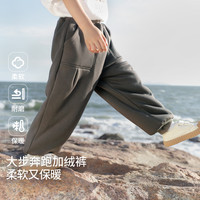 巴厘小猪 反季）儿童羊羔绒裤子
