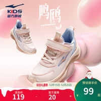 ERKE/鸿星尔克儿童运动鞋 芍药粉/粘土粉 36码