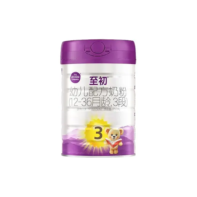 艾尔至初至初（A2）奶粉 幼儿配方奶粉（1-3岁）g效期至25年12月 g*6罐