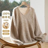 法派 秋冬保暖V领羊毛衫内搭毛衣女式羊毛衫