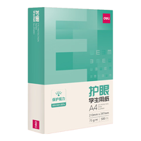 得力（deli）本色护眼A4打印纸 70g500张一包 单包复印纸 作业草稿纸 双面低白ZF6007【护眼本色】