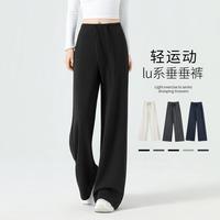 Baleno lu系运动裤女25新款宽腰显瘦时尚窄版阔腿裤