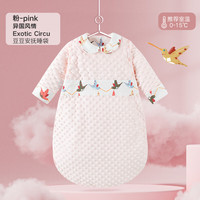 好孩子 婴儿睡袋秋冬儿童冬季厚款宝宝防踢睡袋豆豆安抚睡袋JTK 多功能豆豆防踢睡袋-粉色 90/52*150g/m2