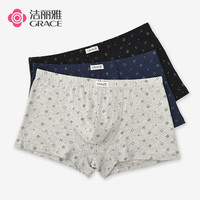 洁丽雅 50支纯棉 7A级抑菌男士内裤 3条组合装