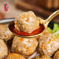 88VIP:百年潮香 牛肉丸牛筋丸双拼肉含量90%1600g/内8包