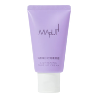 MAPUTI玛朴缇小灯泡素颜霜补水滋润不粘腻不假白便携装-京都花园30g