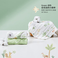 好孩子 婴儿洗脸巾纱布毛巾口水巾婴儿新生宝宝儿童纯棉小方巾JTK 会说话的小森林-绿色3条装