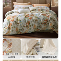 St.fiore 床单四件套 1.5m床适用 恋恋花序