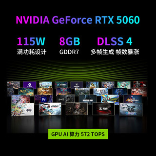  MECHREVO/机械革命 RTX5060 笔记本电脑