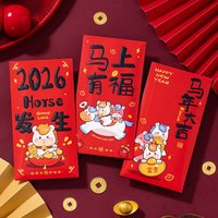 过年红包封春节拜年压岁钱袋马年2026新年创意通用个性利是封