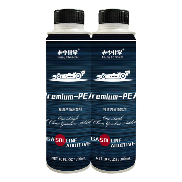 老李化学 PEA燃油宝聚醚胺一箱清 2支装