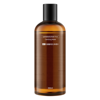 BUVKRY 白玑莲 BUV乳糖酸收缩毛孔净透爽肤水保湿补水精华护肤品湿敷化妆水男女 乳糖酸爽肤水收缩毛控净透