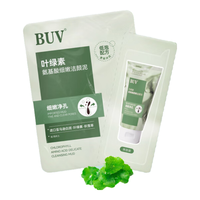 BUVKRY/白玑莲 洁颜泥 2.8g