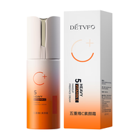  DETVFO/德德维芙 三合一 素颜霜  30g