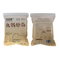 俏食郎铁锅炒面粉 山东特产炒小麦粉冲泡五谷老式糊糊 铁锅炒面1500克【共3袋】