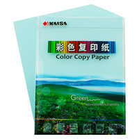 KAISA 凯萨 KS-98582 A4手工折纸 80g 浅蓝色 100张