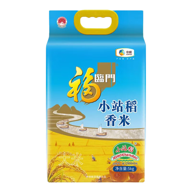 福临门 小站稻香米 5kg 真空包装