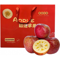 觅百果云南昭通丑苹果冰糖心苹果红富士新鲜水果生鲜当季整箱 带箱9.8-10斤中果【70-80mm】实惠超值 净重9斤【70-80mm】实惠超值