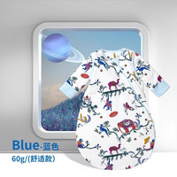 好孩子 婴儿睡袋宝宝秋冬款分腿防惊跳睡袋 双重恒温抗菌 薄棉 蓝色 90码（适合身高90-115cm）