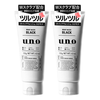 UNO 吾诺 洗面奶男士专用控油保湿洗面乳日本洁面两支装 正常规格_炭活洁面2支 260g
