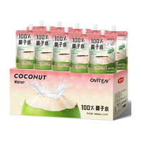 豪园100%椰子水百分百东南亚纯椰子水可喝饮料0添加蔗糖 电解质椰子水245ml*10袋