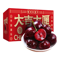 鲁禧智利车厘子大樱桃新鲜应季水果礼盒 4斤(净重) | 带箱5斤 | 抢先预订 【品质精选】4J级单果32-34mm