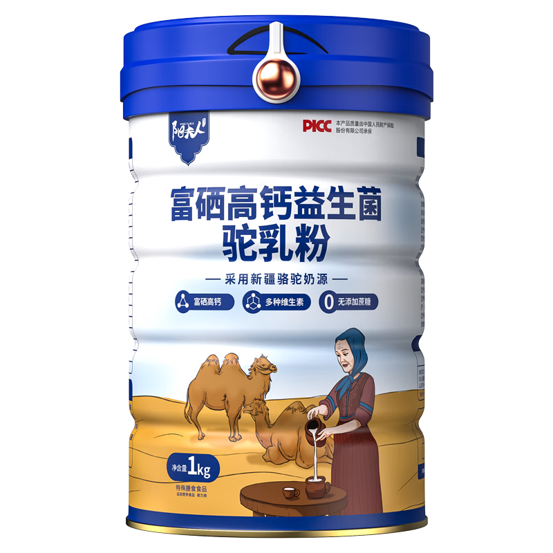 阳夫人 骆驼奶粉 新疆奶源 无蔗糖富硒高钙驼乳粉 1kg*3罐