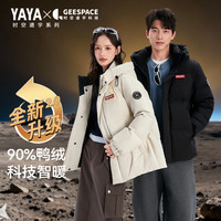 鸭鸭羽绒服 孙颖莎同款三防羽绒服