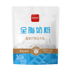 西域日记 成人奶粉全脂纯牛奶粉单独小包装100g高钙奶粉袋装烘焙奶粉试用