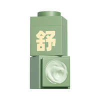 C咖 积雪草舒缓面膜1罐 补水保湿舒缓面膜敏感肌女涂抹小罐膜