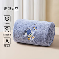 欧孕 儿童浴巾浴袍珊瑚绒【7A抗菌 防静电】 100x60cm