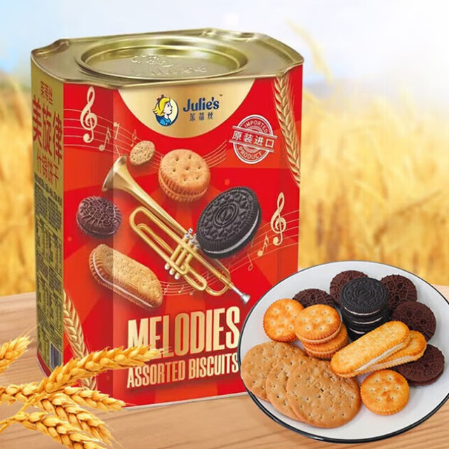 茱蒂丝 马来西亚进口美旋律什锦饼干礼盒660g/盒